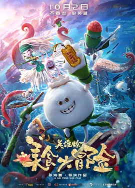 国产精品人成人免费国产